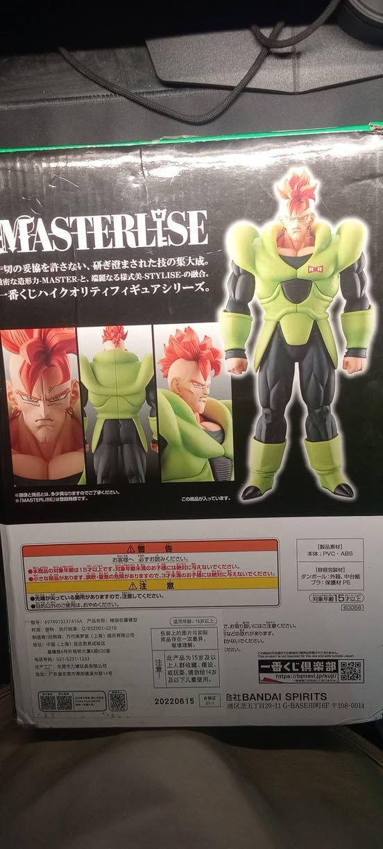 سلام عليكم
مجسم  dragon ball z اندرويد 16 من شركة بانداي  

المجسم مو مفصلي السعر 35 الف


**إذا كنت صاحب هذا الإعلان وتريد حذفه لأي سبب، رجاءا أرسل رسالة إلى الدعم الفني**