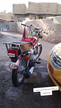 متياز • للبيع • خاص