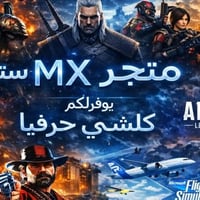 متوفر كيم باس التمت 3 اشهر 35 الف حساب خاص  تجديد على حسابك 38 للتواصل...