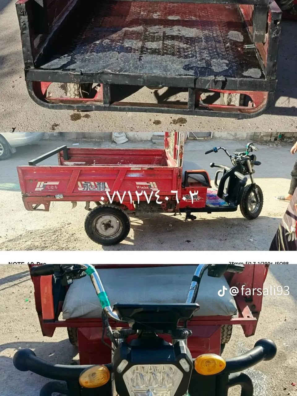 مساء الخير 
 عندي هاي ستوته للبيع


**إذا كنت صاحب هذا الإعلان وتريد حذفه لأي سبب، رجاءا أرسل رسالة إلى الدعم الفني**