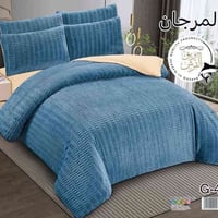 لحاف بوهيمي • ٣ قطع • حله شارع 80