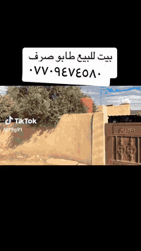 المحمودية حي العسكري • ٣٠٠م • غرفتين