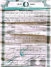 البكرلي • ٢٠٠م٢ • واجهة ١٠م
