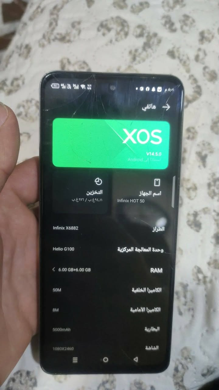 مراوسه ونطي فرق شعندك نزل تفاصيل جهاز بصور
جهاز شرط من كالشي فقط بي فطور بلمس شغال طبيعي ونطي بي ضمان


**إذا كنت صاحب هذا الإعلان وتريد حذفه لأي سبب، رجاءا أرسل رسالة إلى الدعم الفني**