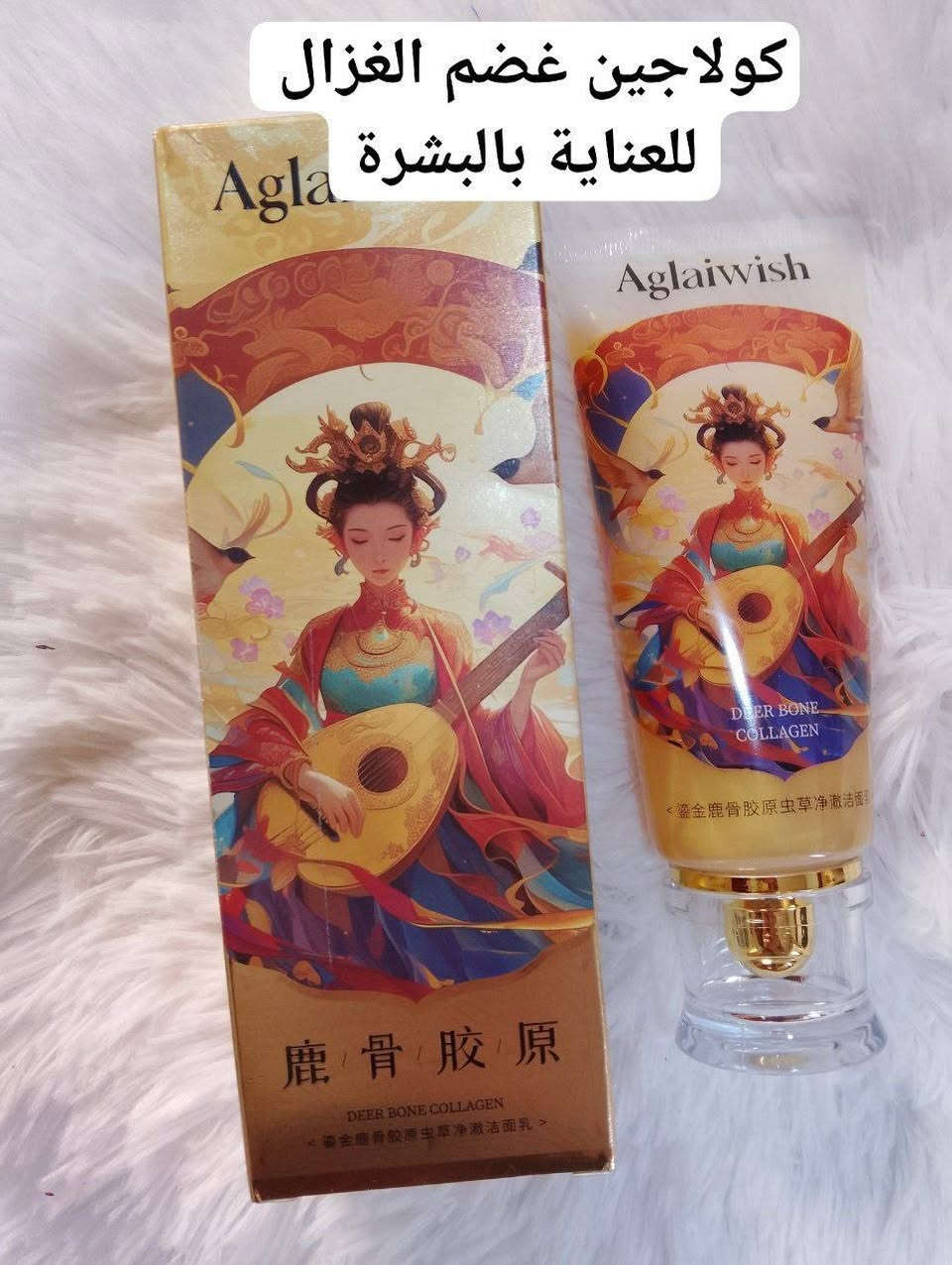 يالله
عنايه بالبشره كوريا ماركات 
يتوفر توصيل محافضات


**إذا كنت صاحب هذا الإعلان وتريد حذفه لأي سبب، رجاءا أرسل رسالة إلى الدعم الفني**