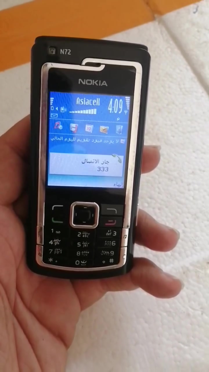 ب٥٠
نوكيا n72
جهاز كلو شرط مع بطاريه اصليه وشاحنه اصليه وسماعات اذن وكفر احتياط جهاز شرط مامفتوح فلندي اصلي


**إذا كنت صاحب هذا الإعلان وتريد حذفه لأي سبب، رجاءا أرسل رسالة إلى الدعم الفني**