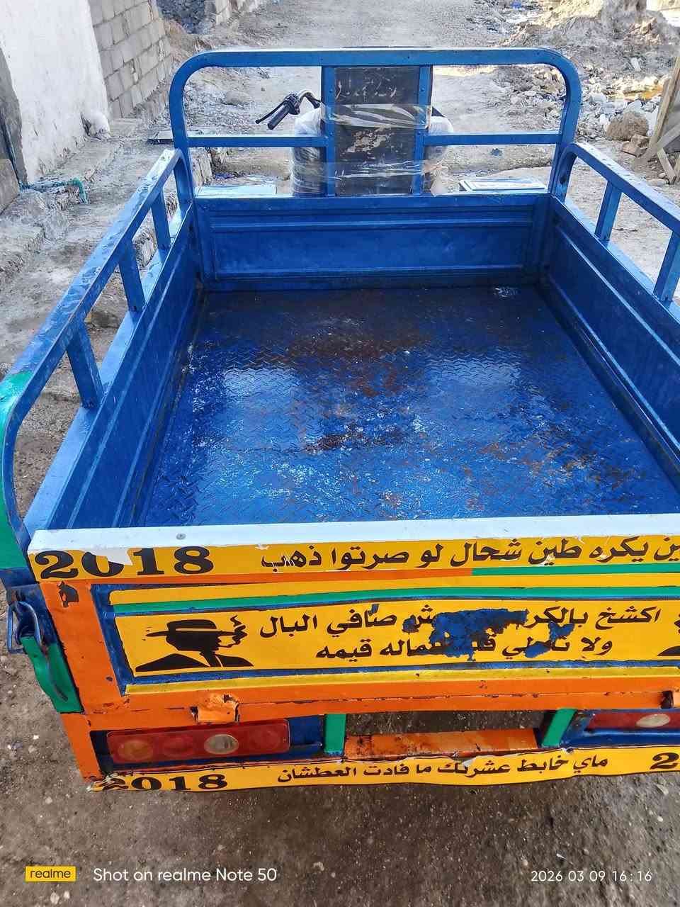 السلام عليكم 
ستوته جاهزه كاملة مابيه نقص 
مكينه صاروخ+ لايتات قويه شغاله اشاير شغاله 
تايرات جدد.  باتري جديد.    
تشتغل.    سلف نكره او هندر 
لا تبخير ولا تنقيص.  
موديل 2018.
 نوع دايون   اوراق جدد.  
المكان واسط الكوت. 
الموشراي وتعامل لا تتواصل 
رقم تصال.  
***********
