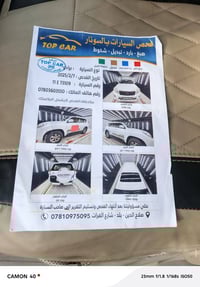 برادو موديل 2012 رقم بغداد  السيارة باسمي تحويل مباشر 6 سلندر كير أوتو...