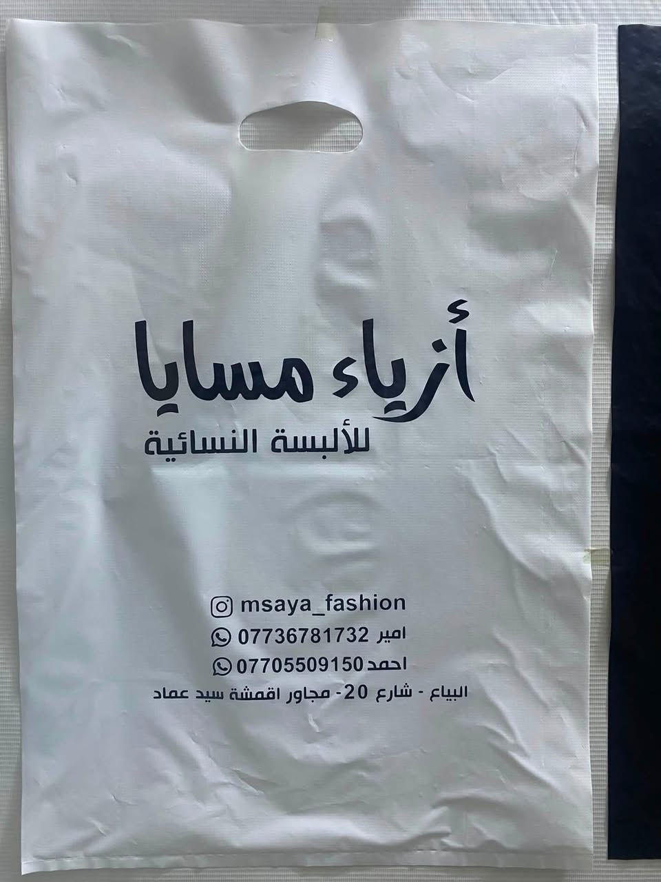 طباعة علاكة سبلكس بأنسب الأسعار 
للحجز والاستفسار مراسلة الصفحة
وواتساب
***********
