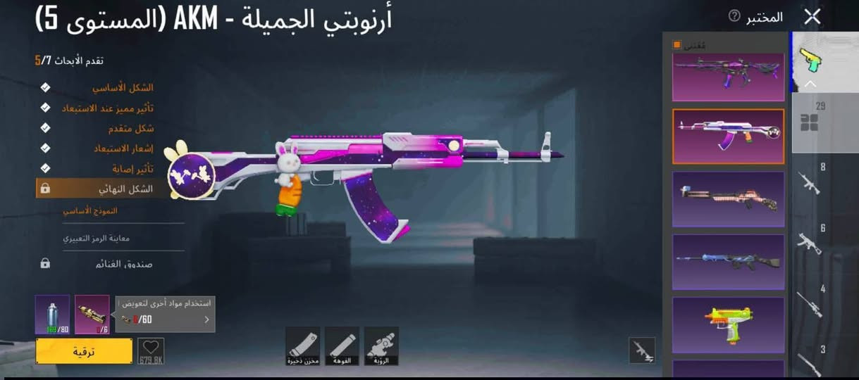 حساب بوبجي مراوس بحساب مرتب لوبي متاح
حساب سلوب خرافي مفول لفل 6 ايكي كل مسج سكار كل مسج أكثر تفصيل خاص مراوس فقط


**إذا كنت صاحب هذا الإعلان وتريد حذفه لأي سبب، رجاءا أرسل رسالة إلى الدعم الفني**