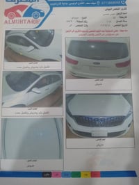 سورنتو ٢٠١٩ خليجي شكل العشرين العداد ٥٧ رقم بغداد الإنكليزي رقم هاتف ٠...