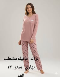 ملابس • توصيل خانقين • ديالى