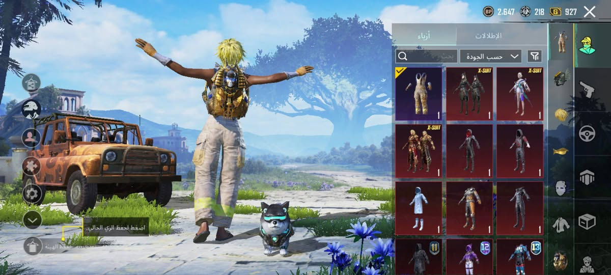 سلام عليكم حسابي للبيع او مراوس بحساب مرتب وبيه خوذة جحيم مكاني فلوجه تفاصيل اكثر خاص ?


**إذا كنت صاحب هذا الإعلان وتريد حذفه لأي سبب، رجاءا أرسل رسالة إلى الدعم الفني**