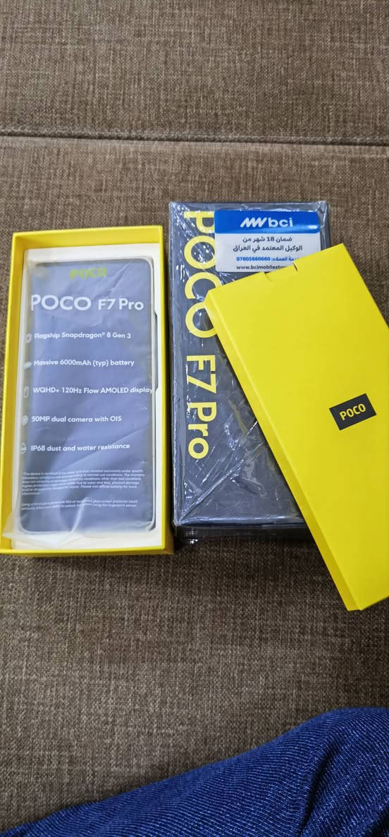 السلام عليكم.. بوكو F7 برو فقط مفتوح من باكيته السعر ٦٢٥ وبي مجال والشراي يدلل بغداد رصافة ***********
ملاحظة مكلف بالنشر الله شاهد موالي
