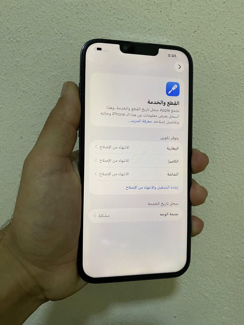 ١٣ بروماكس 
٢٥٦ دبل سيم 
بطارية مبدل وشاشه  
كامره مغوشه 
سعره ٣٤٠ الف
*********** واتساب
