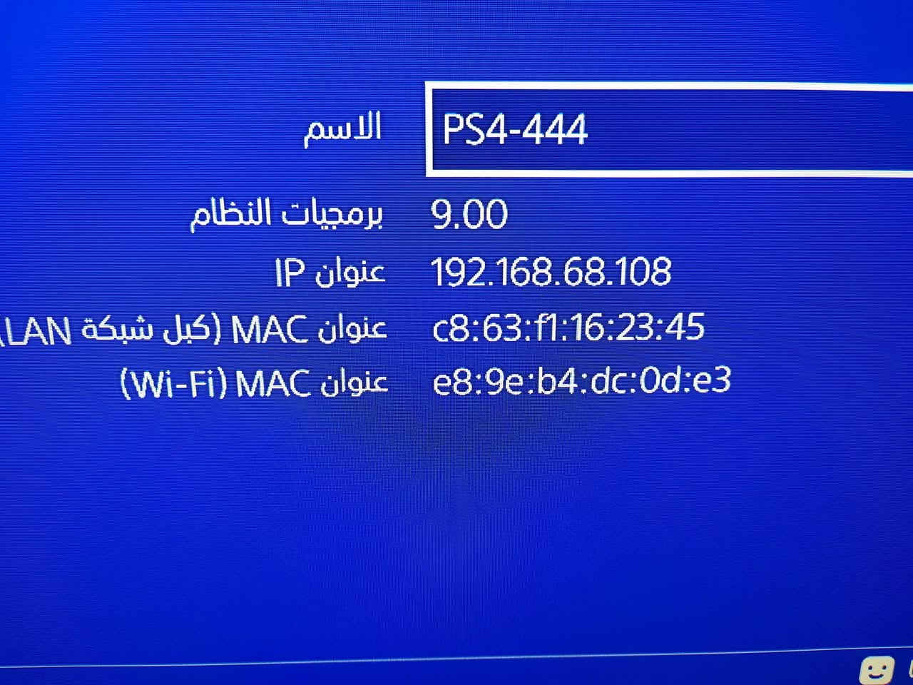 سلام عليكم بلي فور سلم نظام 9 مساحته تيرا الجهاز مفتوح تنظيف كامل الملحقات مع يدتين السعر 300  العنوان بغداد


**إذا كنت صاحب هذا الإعلان وتريد حذفه لأي سبب، رجاءا أرسل رسالة إلى الدعم الفني**