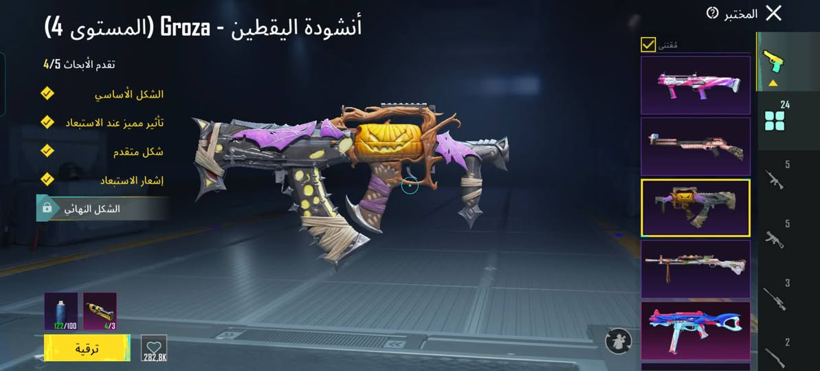 مراوس امفور كل مسج
ونوادر


**إذا كنت صاحب هذا الإعلان وتريد حذفه لأي سبب، رجاءا أرسل رسالة إلى الدعم الفني**