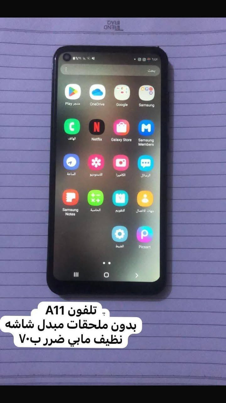 رجاءاً اللي ما يشتري لا يفوت على المنشور اغراض للبيع المكان مشتل


**إذا كنت صاحب هذا الإعلان وتريد حذفه لأي سبب، رجاءا أرسل رسالة إلى الدعم الفني**