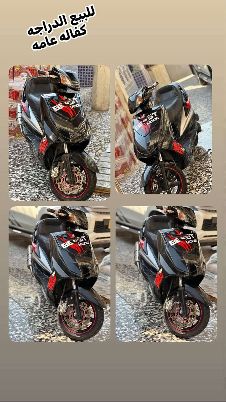 للستفسار اكثر
***********
بي واتساب
