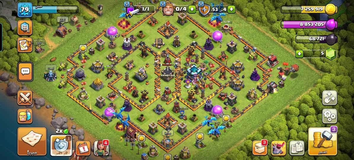 السلام عليكم شباب حساب كلاش تاون 15نص ماكس بس جدار و الثاني 13 عادي مراوس بحساب اقوه حتلو 15 واذا ماكو ال 13 مراوس بكلان


**إذا كنت صاحب هذا الإعلان وتريد حذفه لأي سبب، رجاءا أرسل رسالة إلى الدعم الفني**