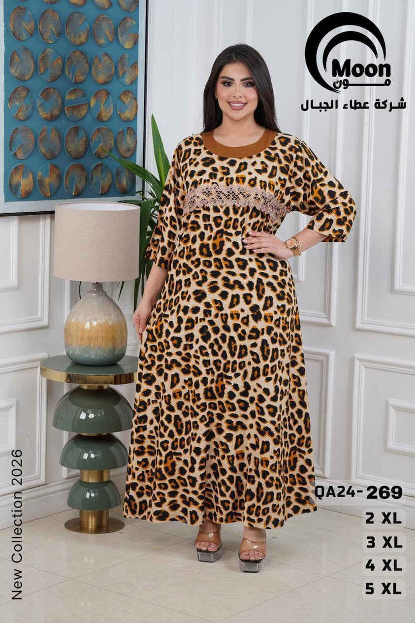 جمله فقط اقل طلب درزن خامه كشمير


**إذا كنت صاحب هذا الإعلان وتريد حذفه لأي سبب، رجاءا أرسل رسالة إلى الدعم الفني**