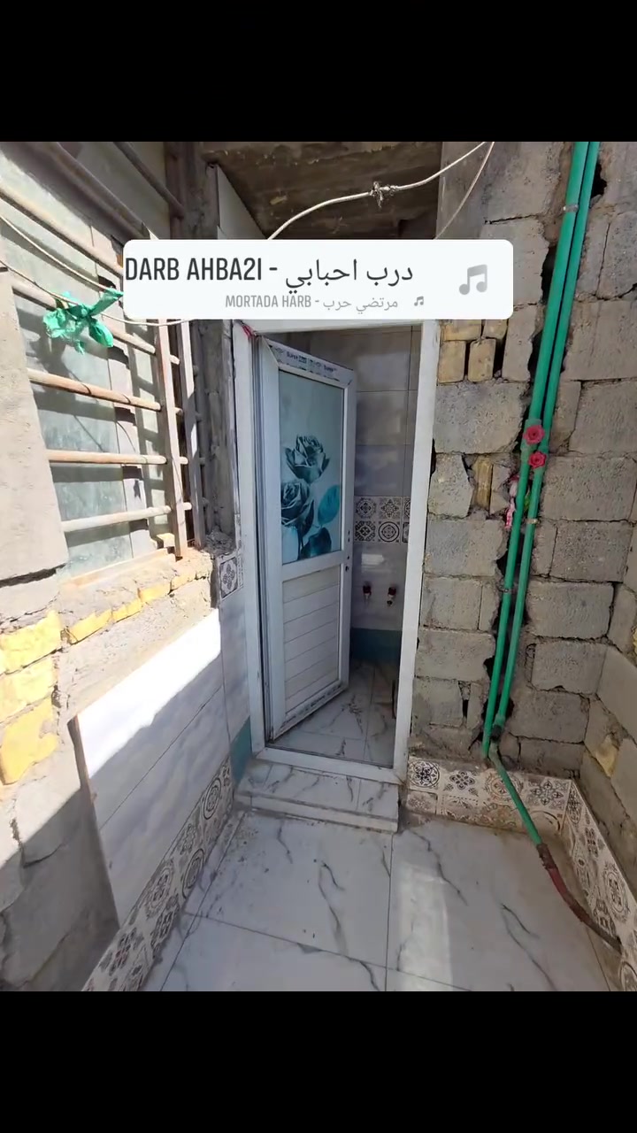 يا الله سلام عليكم بيت للبيع مكان سديناويه قرب مجمع كتوبر مقبيل مرطبات الملاك زراعي مساحه90سعر37مجال بصيط قريب للشارع بناء بلوك صب كون كريت الستفسار ***********

