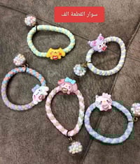 تصفية • اسعار قابلة للتفاوض