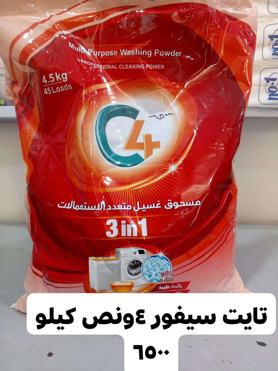 ✅ماركت الجود_للتسوق المنزلي
_كوت حي الحكيم مجاور صيدليه اطياف


**إذا كنت صاحب هذا الإعلان وتريد حذفه لأي سبب، رجاءا أرسل رسالة إلى الدعم الفني**