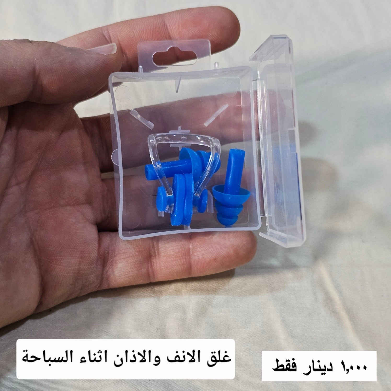 منشور ١
سعر اي صورة ١,٠٠٠ دينار فقط... احصل على سعر توصيل منخفض حسب حجزك ..


**إذا كنت صاحب هذا الإعلان وتريد حذفه لأي سبب، رجاءا أرسل رسالة إلى الدعم الفني**