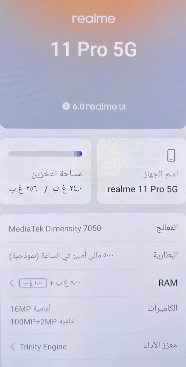 جهاز مبدل شاشة وكالة مال تفصيخ كله شغال ع الفحص جهاز راقي كلش ب 175 ألف مكاني بغداد الكريعات ***********
