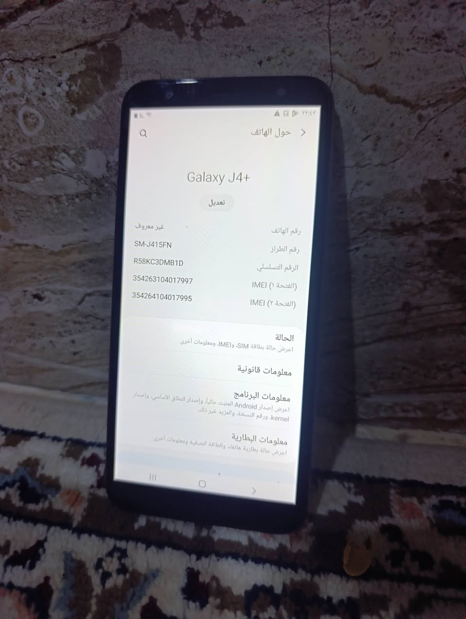 كلاكسي G4+ نظيف لوك كامل شغال بدون اي عيب ذاكرة 32 كيكا سعر 40 الف


**إذا كنت صاحب هذا الإعلان وتريد حذفه لأي سبب، رجاءا أرسل رسالة إلى الدعم الفني**