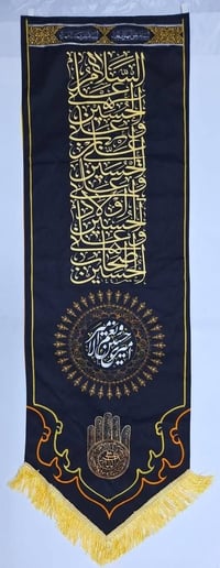 جديدة الشط • قسم الهدايا • توصيل للبيت