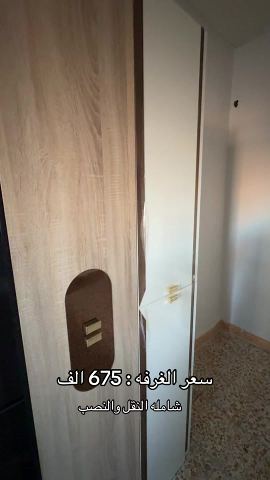 


**إذا كنت صاحب هذا الإعلان وتريد حذفه لأي سبب، رجاءا أرسل رسالة إلى الدعم الفني**