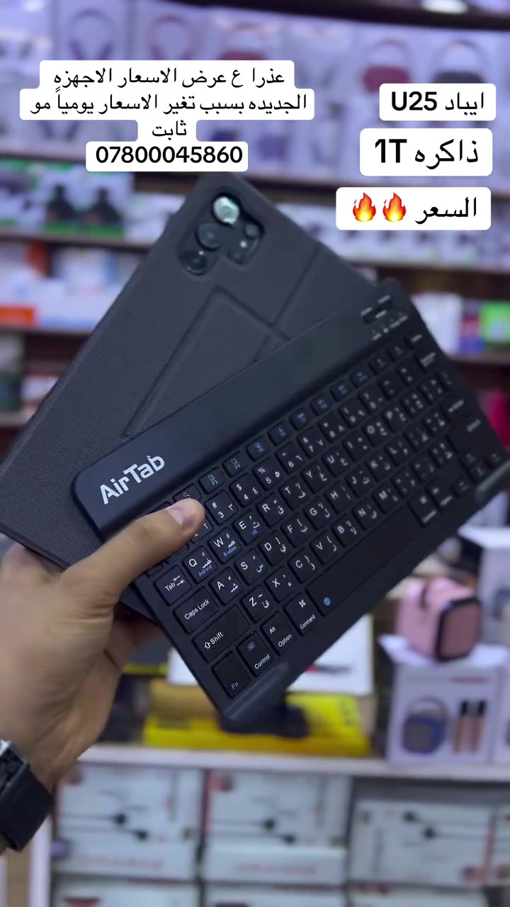 مركز الامير نهايه الحبوبي بيع وشراء الاجهزه الجديده والمستخدمه


**إذا كنت صاحب هذا الإعلان وتريد حذفه لأي سبب، رجاءا أرسل رسالة إلى الدعم الفني**