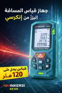 فيتة ليزرية • إلكترونيات