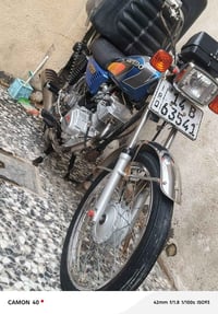 رابيدو • مكينه ما مفتوح • بصره ابو الخصيب