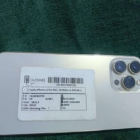 آيفون ١٣ برو ماكس • ٢٥٦ • بطارية ٩٢