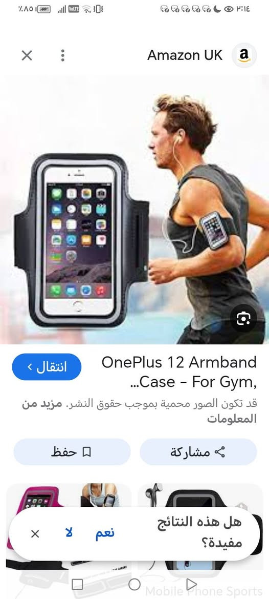 حافضه موبايل تنشد عله الايد تفيد رياضين وتفيد جماعه الدراجات مفيده جدا سعر القطعه ب٢ موجود ٥ قطع


**إذا كنت صاحب هذا الإعلان وتريد حذفه لأي سبب، رجاءا أرسل رسالة إلى الدعم الفني**