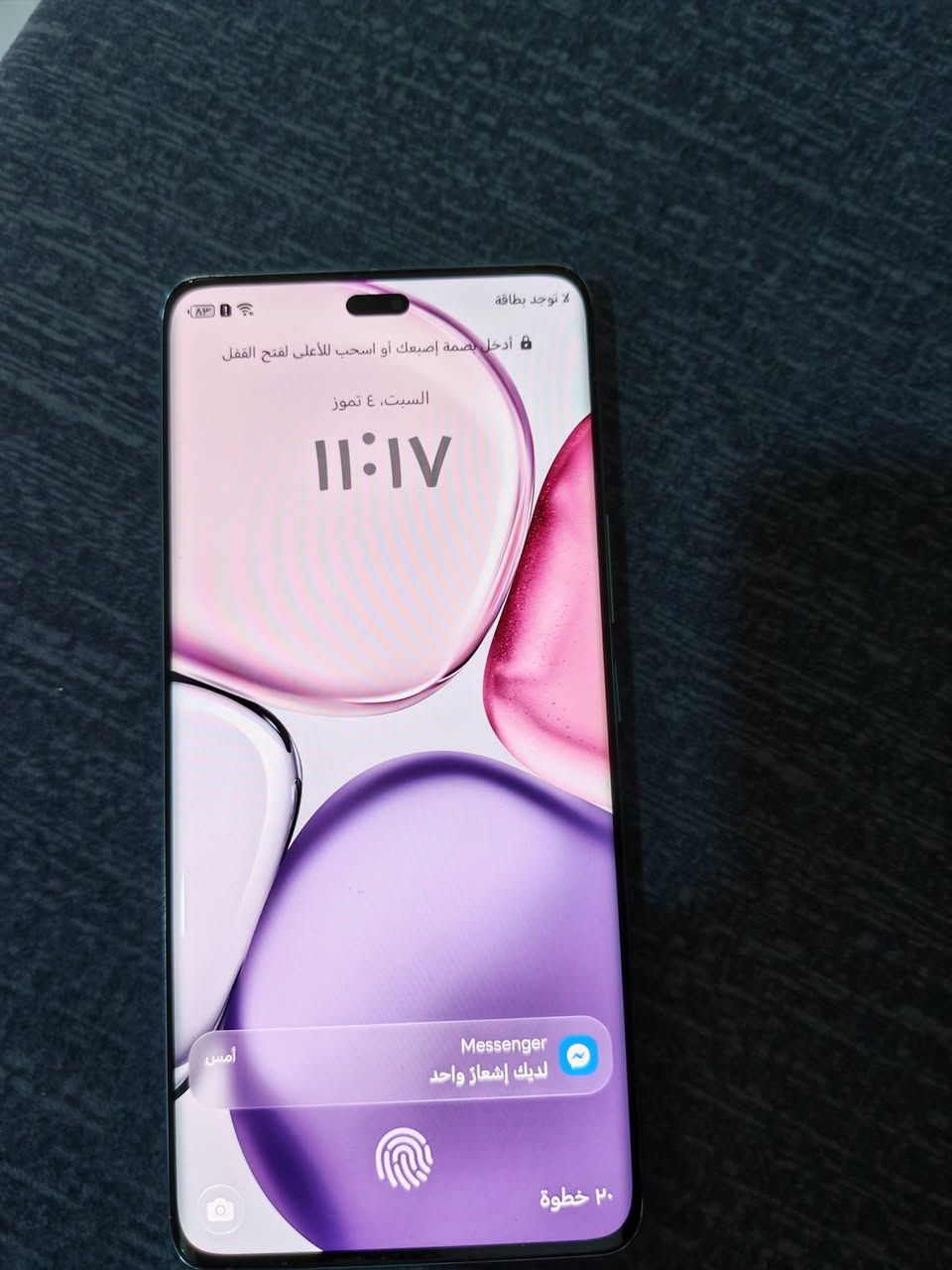 💙HONOR X9c 💙
ابو الجوز ❤️‍🔥
الذاكرة 256GB
الرام 12GB 
المعالج Snapdragon 6 Gen 1
شاشة منحنية 
بصمة بالشاشة 
تردد الشاشة 120Hz
كاميرا 108MP
بطارية 6600mAh👍 
بشحن سريع 66 واط
جهاز معروف بمواصفاته القوية🩶 
مقاوم للماء 💦 
والرام 12+12 
ظمان اللمس والشحن والصوت والاتصالات كامرات كلوووو ضمان

ملاحظة:الجهاز مبدل شاشة اصلية شرط

السعر :280


**إذا كنت صاحب هذا الإعلان وتريد حذفه لأي سبب، رجاءا أرسل رسالة إلى الدعم الفني**