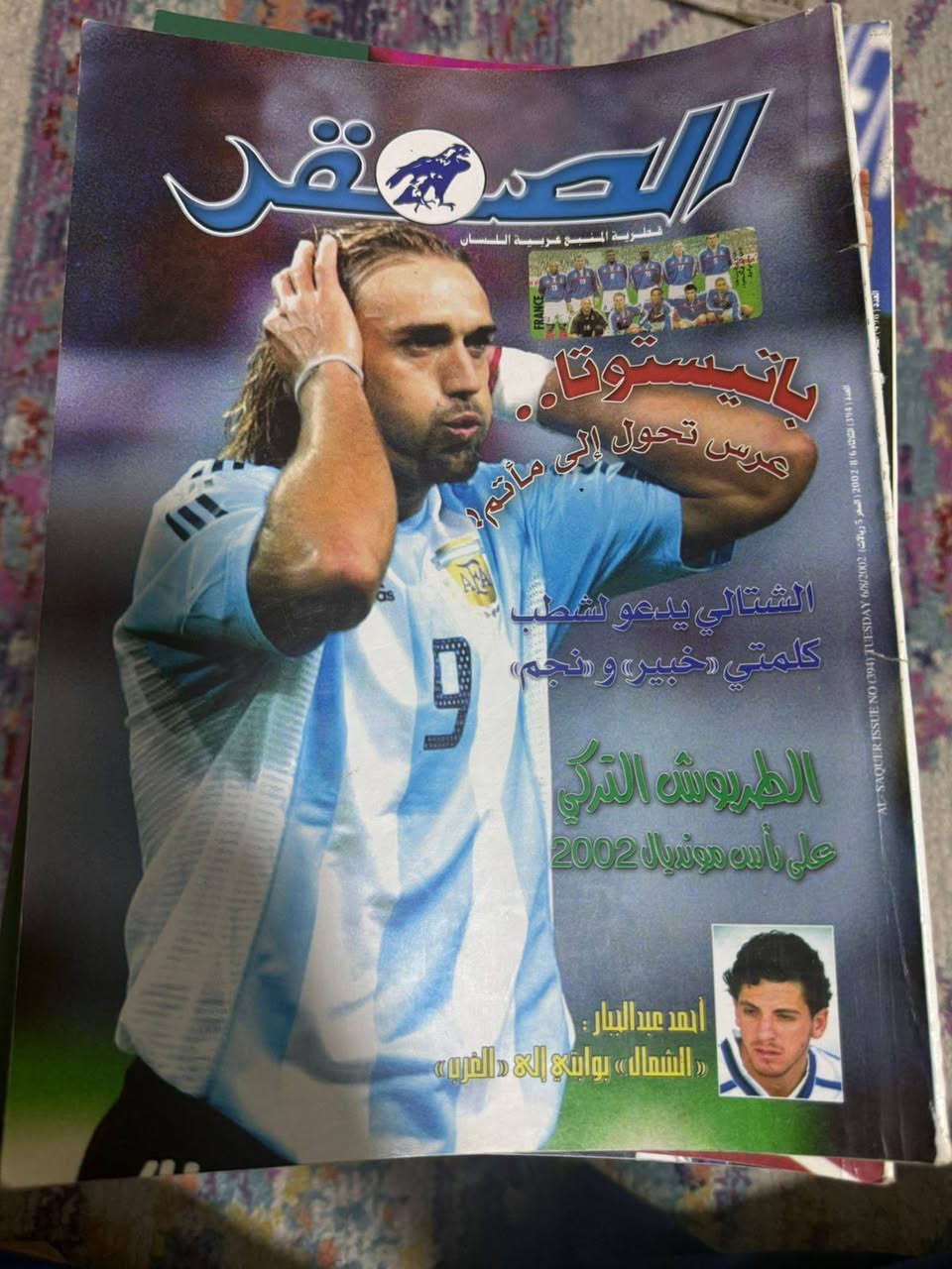 #مجلات صقر لبيع.. لطلب مراسلة صفحة الرياضي Sports
 لبيع مفرد اقل شي ١٠ بسعر ٥٠٠٠ الف.. ومتوفر خدمة توصيل لجميع محافظات..


**إذا كنت صاحب هذا الإعلان وتريد حذفه لأي سبب، رجاءا أرسل رسالة إلى الدعم الفني**