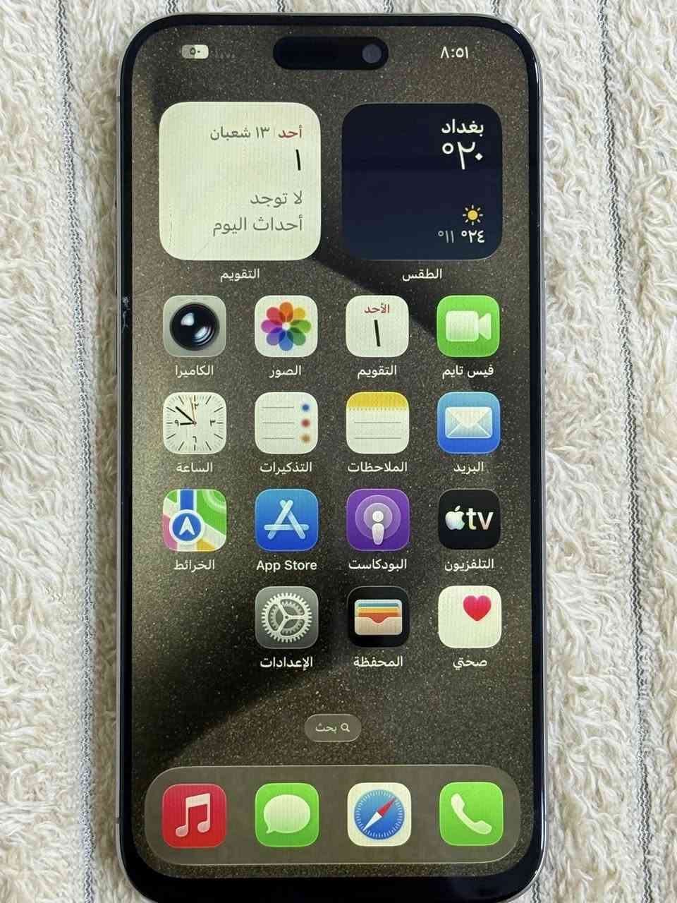 15 برو ماكس 256 بطاريه 87 مبدل شاشه  ومفطوره هسه
السعر 700 الف وبي مجال 
رقم *********** واتس 
توصيل موجود اي مكان
