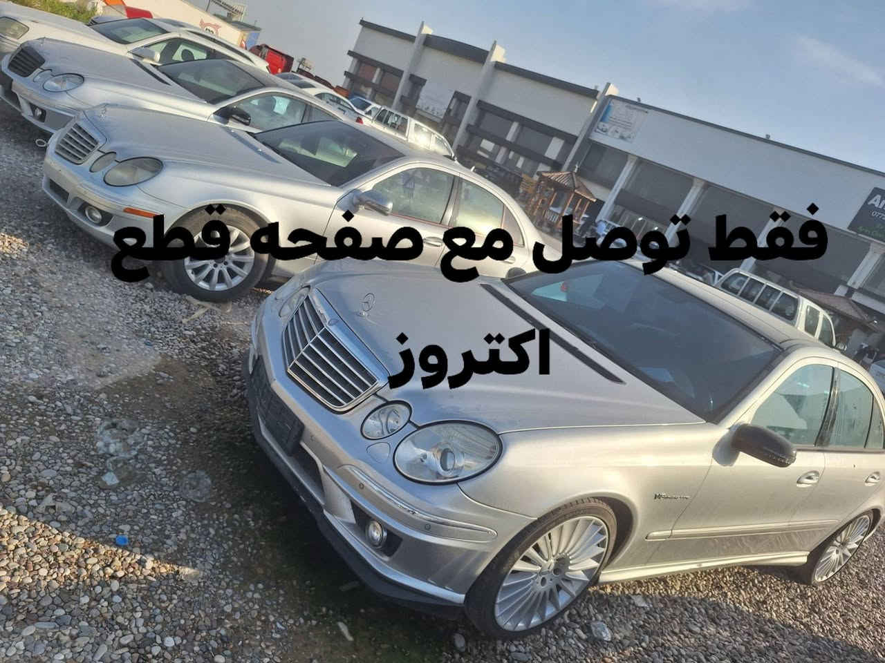 توضيل كركوك ديالى بغداد نجف  كربلاء

فقط توصل مع صفحه قطع اكتروز


**إذا كنت صاحب هذا الإعلان وتريد حذفه لأي سبب، رجاءا أرسل رسالة إلى الدعم الفني**
