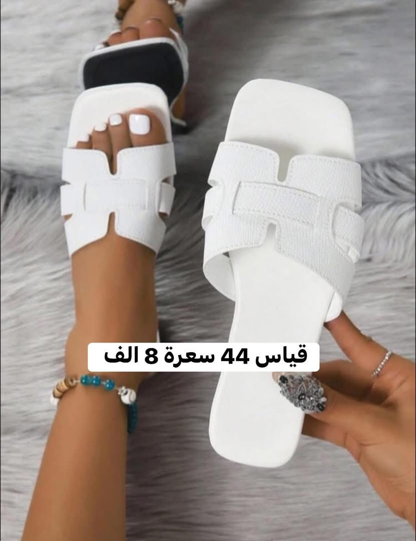احذية شي ان كوالتي عالي..توصيل كل المحافظات 5 الف ..الاسعار ثابتة


**إذا كنت صاحب هذا الإعلان وتريد حذفه لأي سبب، رجاءا أرسل رسالة إلى الدعم الفني**