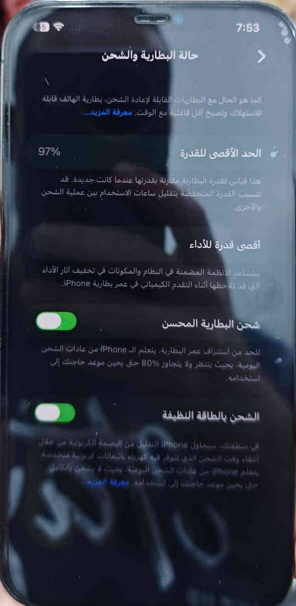 السلام عليكم يتوفر جهاز ايفون 12 برو ماكس ذاكره 256كيكا بايت جهاز جديد كما موضوع في الصوره  استخدام سنه كامله
الجهاز نموذج m. نسبه البطاريه 97 بالميه تتوفر معه جميع الملحقات ♥️😍 سعر 550 الف دينار 
للحجز والاستفسار واتساب او خاص او تعليق 
***********
