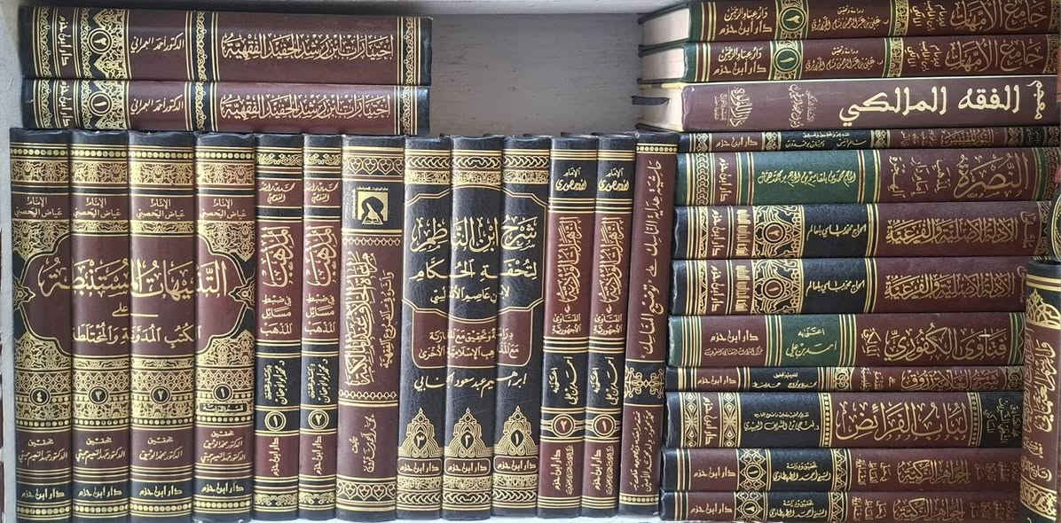 مجموعة الثالثة ،يحتوي على الكتب الفقه الشافعي والفقه المالكي وكتب الحديث وعلوم المصطلح الحديث والآثر و كتب دراسات ماجستير و دكتوراه وكتب متنوعة فكرية والاجتماعية البيع بأسعار مناسبة جدا ولكن بشرط اخذ مجموعة من كتب ليس مفرد ،مكتبة عبدالله علي مراد كركوك خان القلعة للطلب والاستفسار الاتصال على رقم *********** يوجد لدينا خدمة توصيل للمحافظات،  رقم آسيا ***********
