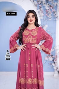 للحجز على الرقم ٠٧٨٦٦١٥٦٨٩٥