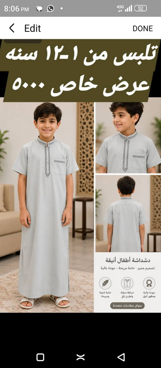 ✨ أهلاً بكم ✨
نوفر لكم تشكيلة متنوعة من الملابس والشحاطات بجودة جيدة وأسعار منافسة.
💰 عروض خاصة بانتظاركم.
📍 بني داهر، قرب جامع بني داهر، جهة الجامع.
#ملابس #تخفيضات #تسوق #شحاطات


**إذا كنت صاحب هذا الإعلان وتريد حذفه لأي سبب، رجاءا أرسل رسالة إلى الدعم الفني**