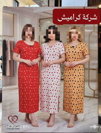 روب نسواني • مقاس ٤٦ • ٤ ألوان