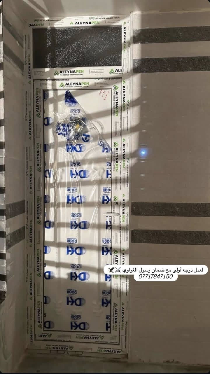 العمل درجه أولى مع ضمان رسول الغراوي ⚔️🦅
***********
