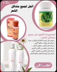 DXN • طبيعية ١٠٠٪ • مناسبة للعائلة